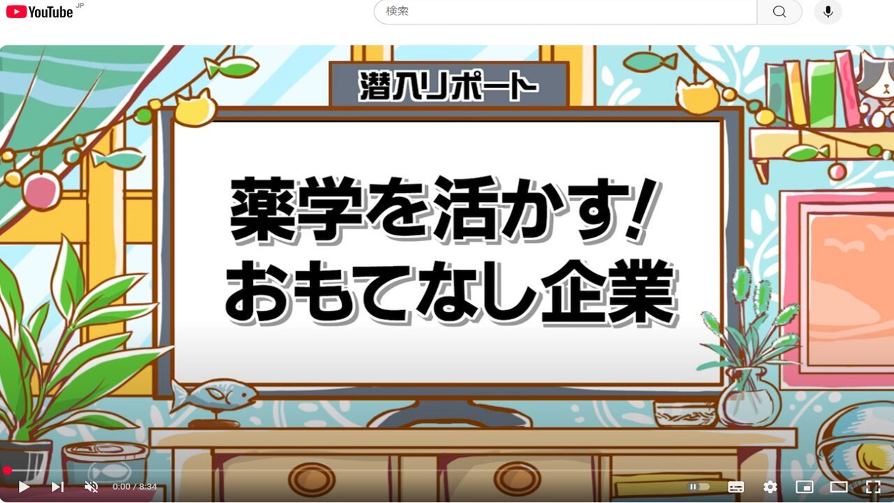 猫ひた５回目　１２月分.jpg