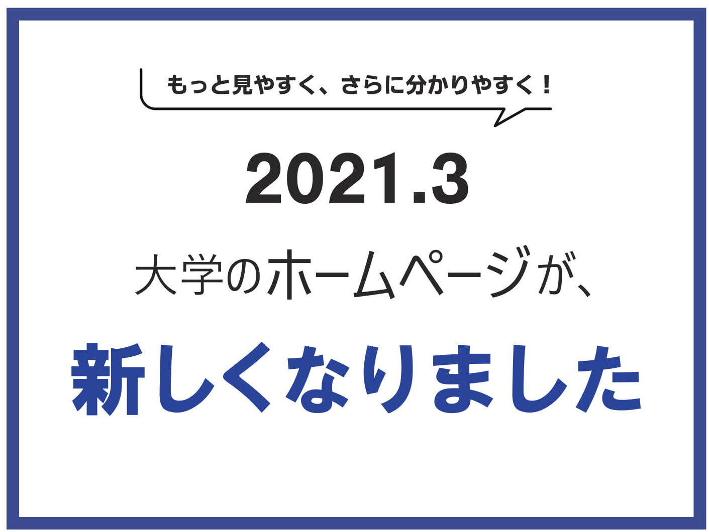 麗 澤 大学 学生 ポータル